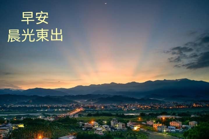 Rainbow Hill House彩虹山舍 Apartment Shigang Exterior photo