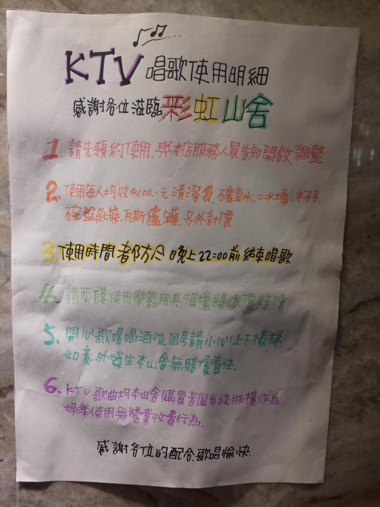 Rainbow Hill House彩虹山舍 Apartment Shigang Exterior photo